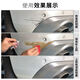 Gangtu car touch-up paint sheet metal putty paste atomic ash quick-drying soil paint repair paste quick-drying scratch filling curing agent