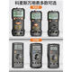 XMSJEMAISI电工DT9205A高精度电子万用表数字表 万用电表智能小型便携 830L万用表+1块电池