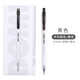 Dongmi Dongmi 983 question brush quick-drying press gel pen black red blue student stationery ins simple double beads ST exam black pen-6 pieces