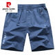 皮尔卡丹（pierre cardin）纯色短裤男夏季运动外穿休闲大裤衩子纯棉居家户外五分裤潮沙滩裤 9227深蓝 XL 135-155斤