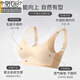 莫代尔中老年内衣女上托聚拢收副乳防下垂冰丝薄款无痕背心式乳胶文胸罩 布朗灰 XL 【建议100-130斤】