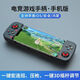 Meizhu's new mobile game controller D3 Android ios Genshin Impact Bluetooth chicken-eating artifact pressure gun king dress-up D3 black mobile version + rocker cap
