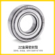 JAE法兰微型小轴承F682 683 684 685 686 687 688 689-2Z ZZ高速 684-2Z（铁盖密封）
