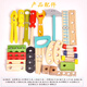 Qiyu Children's Disassembly and Repair Toolbox Toys Screws and Nuts Assembly Simulation Assembly Boys' Household Gift