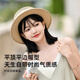 凡饰（FANCET）草帽女夏天优雅时尚平顶礼帽百搭文艺范儿小清新遮阳帽出游帽子