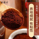 Ganjunzhuang authentic Ganoderma spore powder Changbaishan self-produced and self-sold robe powder Northeast specialty spore powder 1 bottle 250g Changbaishantou Dao powder