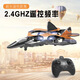 Schino Large Remote Control Fighter EPP Foam Quadcopter Height-fixing Anti-Fall Stunt Drone for Children Medium Watch + Remote Control Fighter Orange One Lithium Battery