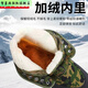 Zhiyunyan [terciopelo agregado y espesado] 3520 zapatos de algodón de algodón alto de invierno Sitio de construcción sin deslizamiento Calidez y zapatos liberadores Protección laboral para hombres Camuflage Zapatos de goma 3520+negro+[zapatos de algodón de tela] 36