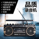 绿磁仿古大功率四波段录音机 磁带机 收录机 收音机 USB SD卡蓝牙 蓝色支持蓝牙送磁带一盘