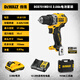 得伟（DEWALT）12V轻型迷你大扭力无线充电无刷手钻电锂电起子机 DCD701MD1E
