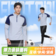 飒卓2025新款篮球服套装男定制比赛队服大学生速干美式篮球衣数码印号 9793兰灰套装+9981黑色假两件裤 2XL