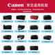 佳能原装840墨盒841连供MG3680/3580/TS5180/MX378/398/538打印机 【不可加墨】841XL大容量彩色（约400页）