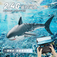 Sanqi Tiger Remote Control Submarine + Camera Shark La charge peut être lancée dans le bateau à distance de télécommande qui balance les jouets pour enfants.