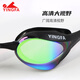 YINGFA Professional Competition Swimming Goggles HD Anti-fog Men's and Women's Cobra Training Competition Blade Coated Swimming Goggles Black