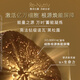 雅诗兰黛白金黑钻眼精华15ml护肤品套装化妆品礼盒淡纹生日礼物效期27年1