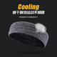 Western sports headband men's hairband women's anti-perspirant belt sweat-conducting belt sweat-absorbing belt hairband forehead protection running basketball sweat-proof belt gray hairband
