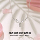 MZMZ platinum necklace platinum ladies all the way to the deer with you gift to girlfriend and wife Chinese Valentine's Day birthday gift Yulu with you necklace - light luxury style