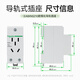 Schneider Electrical Rail Socket EA9XN5210 5-hole 10A 250VAC Modular Digital Socket
