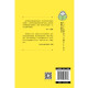 
[Self-operated JD.com next day delivery] Primary school students' reading master: In the era of Chinese, those who get Chinese will win the world. Before getting Chinese, read 97875596**686
