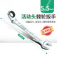 
XMSJ movable head ratchet wrench, fast dual-purpose wrench open-end plum blossom wrench labor-saving double-head wrench 12mm (the head can move 180 degrees) LA15051