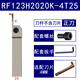 Inner hole groove knife 7-shaped groove knife end face groove knife flat groove knife arc groove cutting forehand knife rod RF13544MM knife rod
