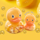 
Mai Aoke children's cartoon gift box little yellow duck pudding sucking jelly piggy bank assorted snacks toys duck jelly 688g/1 can
