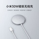 Xiaomi (MI) 30W magnetic wireless charging suitable for Xiaomi 15/15pro series adapted to 15 Ultra