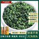 Fujian Jiayuan Tieguanyin Tea Strong Flavor Type 2025 New Tea Anxi Original Alpine Orchid Flavor Oolong Tea Independent Small Package Box [Affordable Food Tea] Two boxes/500g