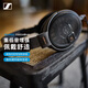 Sennheiser HD660S2 HIFI headphones, open high-fidelity headphones, wired headphones, gaming headphones, gifts for boyfriends, girlfriends, and students