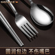 SHDO German 316 stainless steel portable tableware student chopsticks and spoon set anti-fall chopstick box portable children's tableware antibacterial 316 chopsticks+spoon+box upgraded to silent