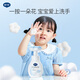 Dexter Children's Baby Hand Dasitizer Plant Foam Daisantizer Hand Foam Hand Dasitizer 300ml