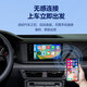 路瑞宝无线CarPlay盒子适用17-21标致5008/508L/4008/2008/408雪铁龙C5 有线CarPlay转无线CarPlay
