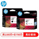 
HP (HP) original 47 ink cartridges are suitable for 4825 4826 4828 4829 4877 Ultra-large capacity ink cartridges 47 black color set