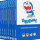 English Original Children's English Comic Buch Doraemon Doraemon Classic Comics 8 Band Set Englisch Original Kinder Englisch Comic Buch Doraemon Doraemon Classic Raimon Classic