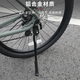 GIANT mountain bike ATX830/720/777 footrest XTC800/820 parking frame GIANT 165 aluminum alloy footrest [attached 2.5/5