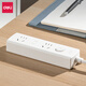 Deli pearl white series national standard safety socket/socket strip/strip board/wiring board/strip extension cord master control switch protection door 3 positions 1.8 meters LX120