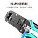 Pince à câble réseau Biaz, pince à sertir, téléphone Internet Tête de cristal 6P/8P multifonction à double usage avec lame, dénudage et coupe à ressort à cliquet permettant d'économiser du travail, pince à outils de serrage professionnelle à six catégories