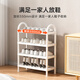 Yicai Nianhua simple shoe rack doorway multi-layer household shoe rack indoor economical shoe cabinet dormitory storage rack 2221