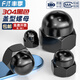 Fengji black 304 stainless steel cap nut cap decorative cap round ball head screw cap cap nut MM3M4-M20 black 304 M12-1 only