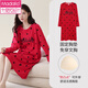 
Modal nightgown for women in spring and autumn pure cotton thin long-sleeved pajamas for women with breast pads integrated sweet and loose home clothes YS9905 L suitable for 100-120Jin [Jin equals 0.5 kg]