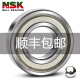 NSK ROWING F SS692 Original 693 Micro 694 Motor 695 696 H 697 698 699ZZ NSK 695ZZ-/GT Metal Seal