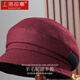 Shanghai Story Wool Hat Women's Autumn and Winter Warm and Comfortable Peaked Cap Simple Retro Pile Hat Fashionable and Versatile Gift for Mom