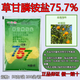 Leshan Minjiang 17 Hoe 757 Glyphosate Ammonium Sel 75,7% Véritable Root Root Rot Agent Pesticide Herbicide 50g * 200 sacs entières
