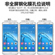 
Tuomeng Applicable to oppo R11S Plus tempered film R11 mobile phone film R9 plus high definition A59s anti-scratch mold R819 blue light glass protective film R821/831/R1S OPPO R821T ordinary glass film (bare film)* single-piece packaging