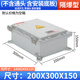 Stainless steel explosion-proof distribution box power lighting junction box control distribution cabinet maintenance instrument power supply empty box regular size