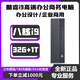 Zhan Electric Intel Core i9-11950h Desktop Computer Vollständiger Satz von Business Enterprise Office Design Art Mini Host Commercial Live Broadcast Home AI Learning Game Assembly Machine Single Host + Peripheral Gift-Paket [Allround Office + Mainstream-Spiel] Octa-Core i9 + 32G + 1TB