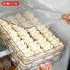 Home Story Japanese Dumpling Storage Box Refrigerator Food Grade Special Frozen Dumplings Wonton Quick Frozen Box Tray Fresh Box Dumpling Box PET Transparent (3 Packs) 1 Layer