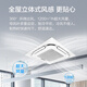 Produced by Huayuan Oaks air conditioner, bargain price, large 3 HP/large 5 HP, new energy efficiency variable frequency heating and cooling, ceiling machine, ceiling machine, patio commercial one-to-one embedded central air conditioner, large 5 HP, three-level energy efficiency, upgraded, frequency conversion 45-68 square meters, 220v