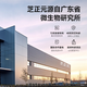 Zhizhengyuan Break Wall Wall Ganoderma lucidum порошок споры усиливает иммунитет тоник для здравоохранения.