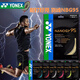 Yonex Cordage de raquette de badminton Yonex Cordage BG65 Cordage NBG95 Cordage BG80 Cordage de plumes résistant blanc jaune rose violet BG-95-528 (or) CSGO